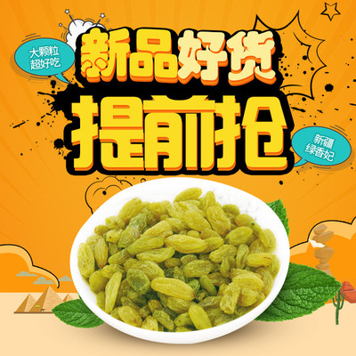 新疆共創天下商貿 烏魯木齊美食的優選之窗